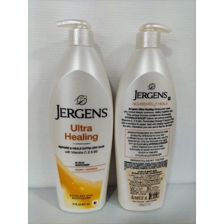 Jergens เจอร์เกนส์ โลชั่น อัลตร้า ฮีลลิ่ง เอ็กซ์ตร้า ดราย สกิน มอยส์เจอร์ไรเซอร์ 621 มล.