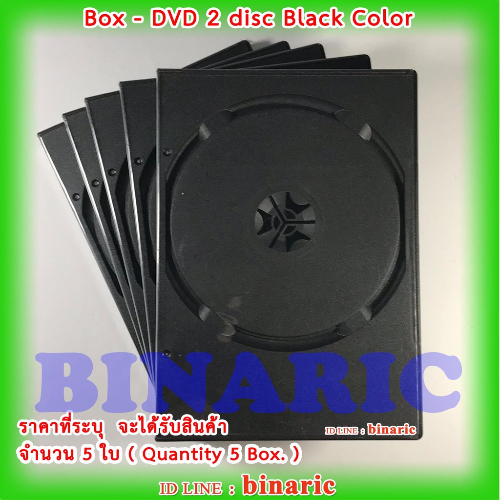 Box DVD 2 disc Black Color ( Qty. 5 box. ) / กล่องดีวีดี2หน้าดำ / กล่องดีวีดี 2 DVD สีดำ จำนวน 5 ใบ