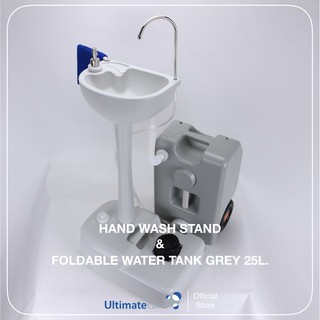 Handwash 1ชิ้น + ถังน้ำ25ลิตร จับคู่