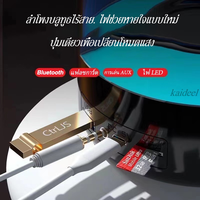 Z5 MINIลำโพงไร้สาย Bluetooth คอลัมน์สเตอริโอกันน้ำแบบพกพาลำโพงโรแมนติกไฟหลากสีรองรับการ์ด TF พร้อมไมโครโฟน