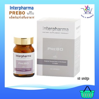 Interpharma PreBO ผลิตภัณฑ์เสริมอาหาร ช่วยเสริมสร้างมวลกระดูก ป้องกันโรคกระดูกพรุน 60 แคปซูล