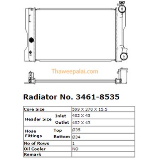 ADR หม้อน้ำ Toyota New Altis ปี07-14 เกียร์MT/AT เครื่อง1.6,1.8,2.0 บาง/  3461-8535C