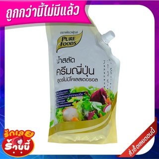 เพียวฟู้ดส์ น้ำสลัดครีมญีปุ่น 1000 กรัม Purefoods Japan Salad Cream 1000 g