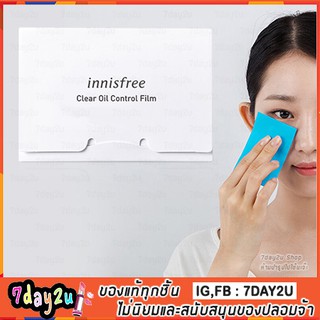 ♥️พร้อมส่ง แท้100%♥️ Innisfree Beauty Tool Clear Oil Control Film