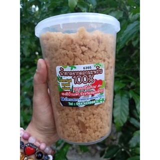 น้ำตาลจากดอกมะพร้าวน้ำหอมแท้ 100% แบบกระปุก (1kg)