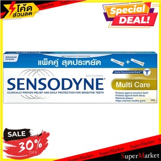 🔥ยอดนิยม!! เซ็นโซดายน์ ยาสีฟัน สูตรมัลติแคร์ ขนาด 160 กรัม แพ็คคู่ Sensodyne Toothpaste Toothpa Multicare 160 g Twin Pac