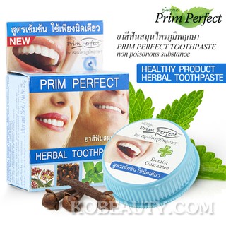 🚚เก็บเงินปลายทาง ✅แท้ 100% Prim Perfect Herbal Toothpaste / ยาสีฟันสมุนไพร พริมเพอร์ เฟค (ภูมิพฤกษา 25)