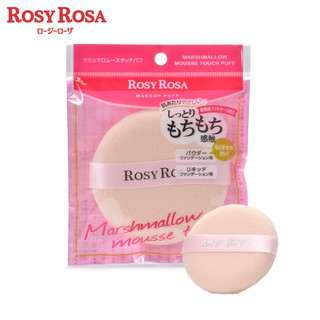 Rosy Rosa Marshmallow Mousse Touch Puff