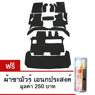 K-RUBBER พรมปูพื้นรถยนต์ Mitsubishi Pajero Sport ปี2009-2015 ลายกระดุม ชุด ECO SET11 ชิ้น (สีดำ)