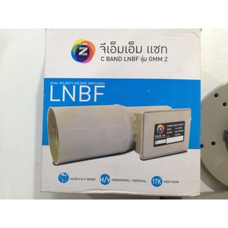 หัว LNB จานดาวเทียม C-band จานดำ GMM Z C1 LNB F 1 ขั้ว