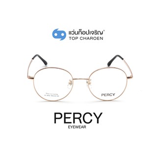 PERCY แว่นสายตาทรงกลม XC-8092-C12 size 48 By ท็อปเจริญ