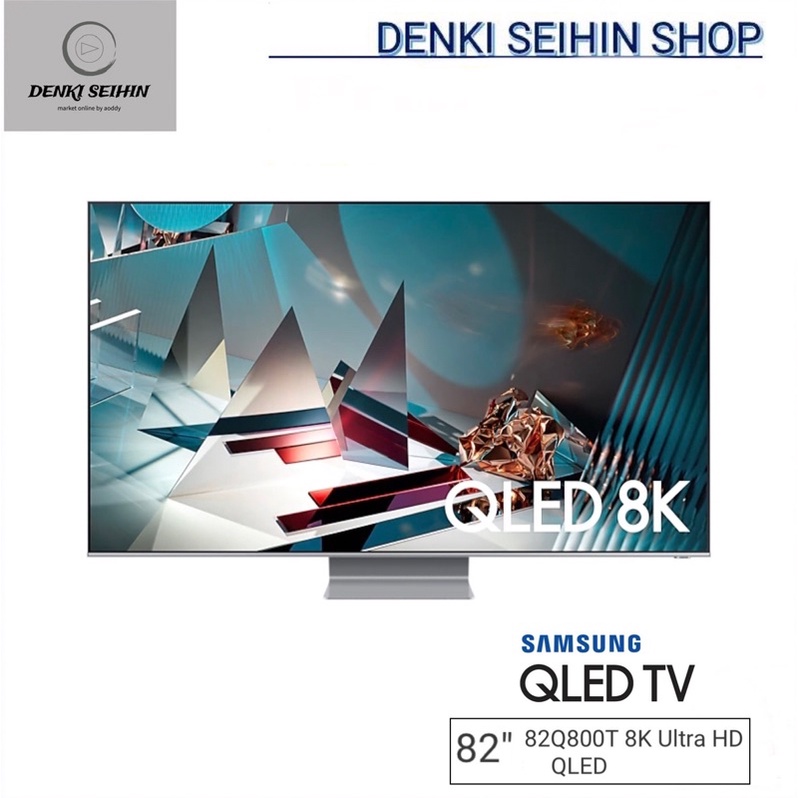 Samsung QLED SMART TV Real 8K Resolution ขนาด 82 นิ้ว 82Q800T รุ่น QA82Q800TAKXXT