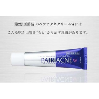 แท้ Pair Acne Cream W 14g.