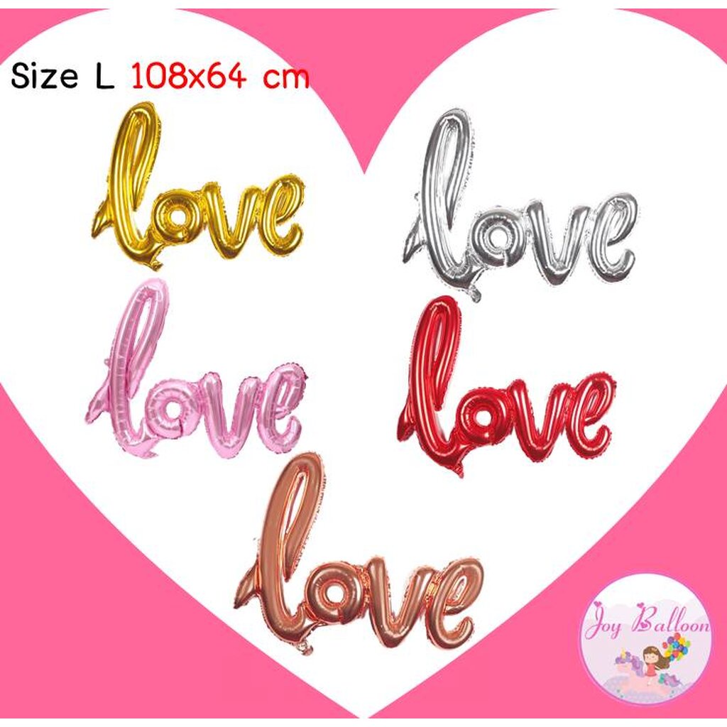 ลูกโป่งบอกรัก Love ฟอยล์บอกรัก เลิฟ มี 2 ขนาด รูปที่ 7