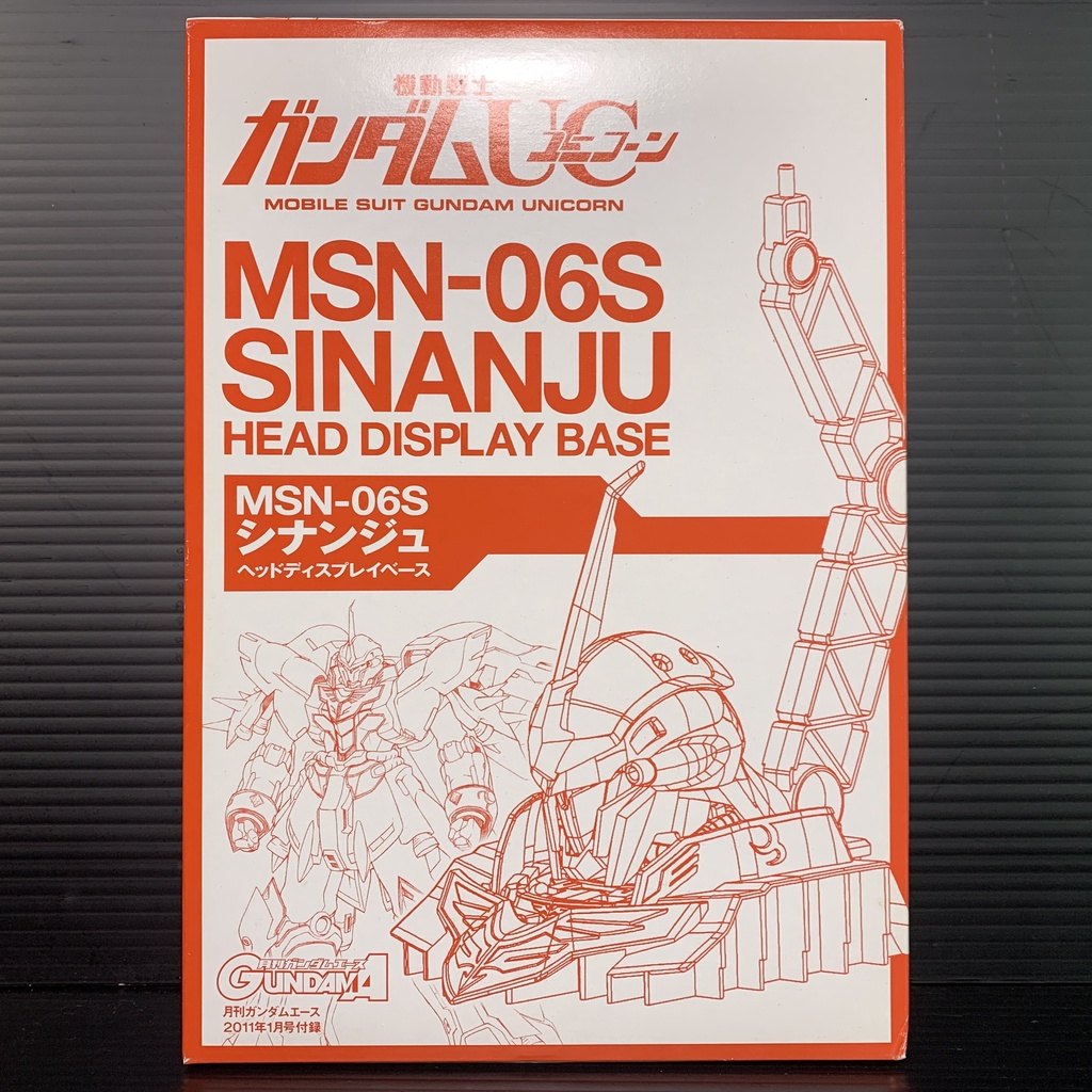 Part เสริม 1/48 Sinanju Head Display w/o Gundam Ace *กรุณาอ่านรายละเอียดให้ครบถ้วนก่อนสั่งสินค้า*