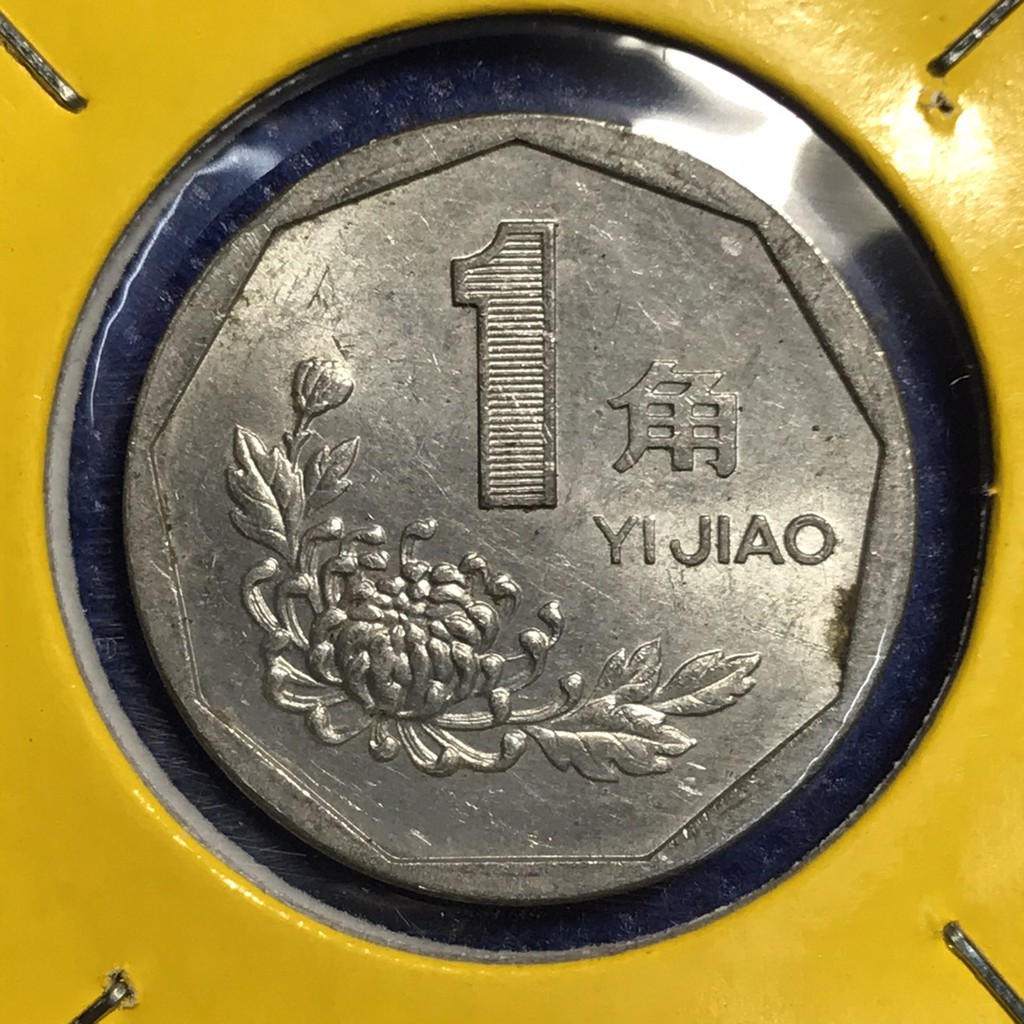 เหรียญเก่า 13503 ปี 1993 ประเทศจีน 1 JIAO เหรียญต่างประเทศ เหรียญสะสม เหรียญหายาก