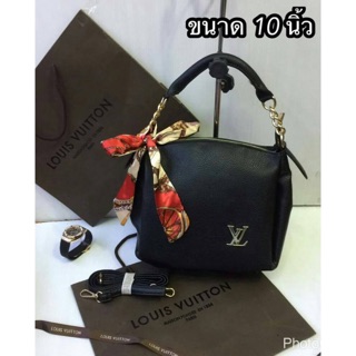 กระเป๋า LV 10"