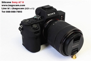 เคสกล้องซิลิโคน sony a7ii