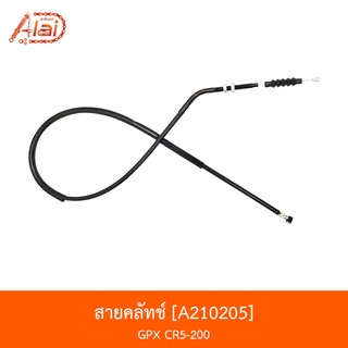 [BJNxAlaiD]  A210205 - สายคลัทช์ GPX CR5-200