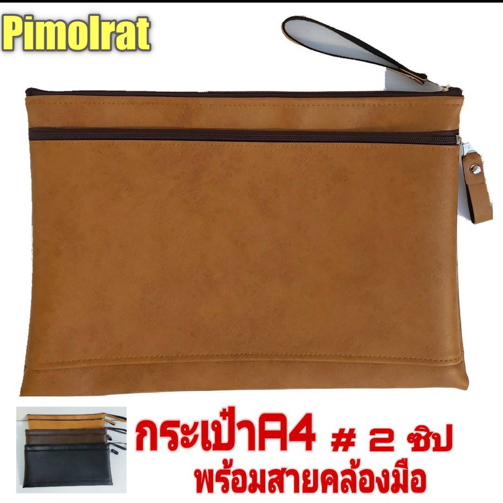กระเป๋าชองหนังPuกระเป๋าใส่เอกสาร//pim83ใส่หนังสือและเอกสารunisex