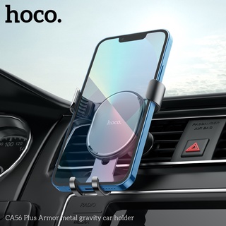 HOCO CA56 plus ที่วางมือถือในรถ แบบแม่เหล็ก ที่วางมือถือ ติดช่องแอร์ Metal Armour Car Holder for Air Outlet hc4