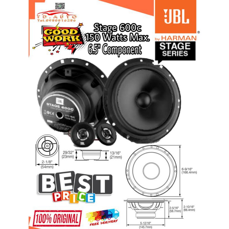 JBL STAGE 600C ลำโพงรถยนต์ 6.5" แยกชิ้น Shopee Thailand