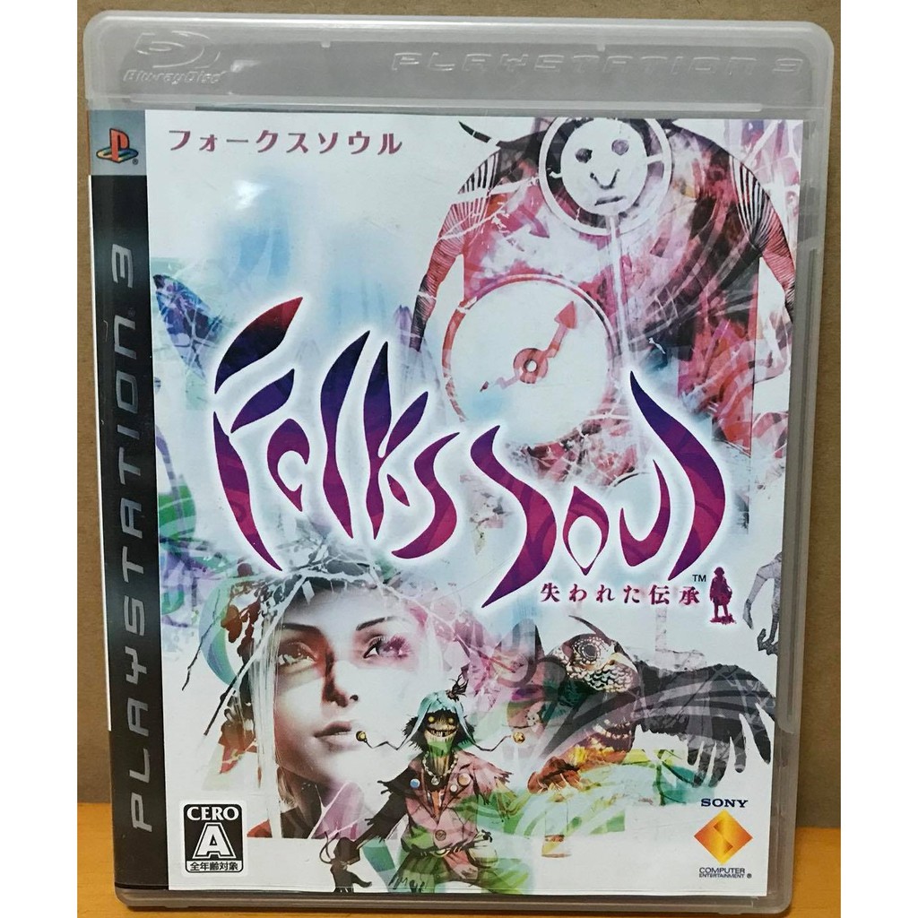 แผ่นแท้ [PS3] Folk's Soul: Ushinawareta Denshou (Japan) (BCJS-30009 | 70002 | 70011) Folklore
