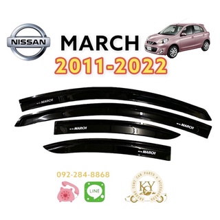 กันสาด/คิ้วกันสาด นิสสัน มาร์ช 2013-2020 สีดำNISSAN MARCH 2011-2022 BLACK