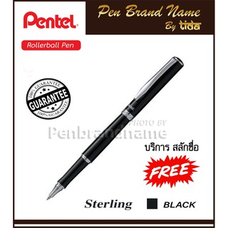 Pentel Stering Rollerball Black CT ปากกาหมึกซึม สลักชื่อฟรี