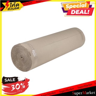 🔥HOT🔥 กระดาษลูกฟูก 2 ชั้น FITT R 40 ซม. 48 นิ้ว กล่องและกระดาษ SINGLE FACE CORRUGATED CARDBOARD ROLL FITT R 40CM 48”