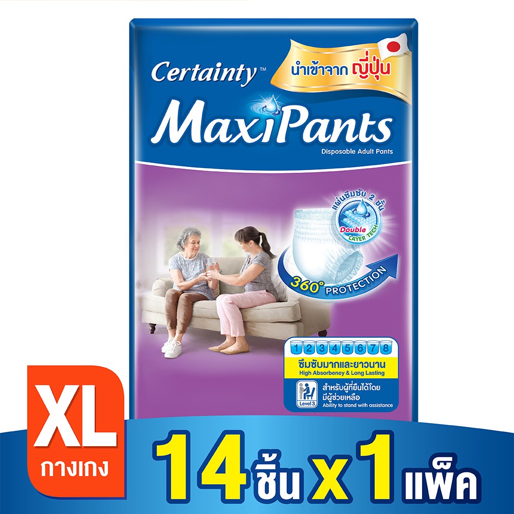 Certainty Maxi Value Pack XL (14 pcs) เซอร์เทนตี้ แมกซี่แพ้นส์ ขนาดประหยัด ไซส์XL (14 ชิ้น)