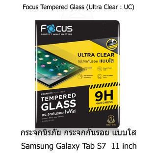 Focus Tempered Glass (Ultra Clear  UC) กระจกนิรภัย กระจกกันรอย แบบใส (ของแท้100%) Samsung Galaxy Tab S7 11 inch