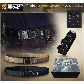 เข็มขัด ทหาร SECTOR SEVEN หัว cobra แบบมีห่วง