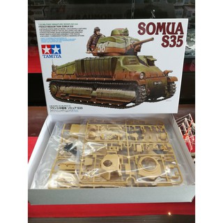 โมเดลประกอบ Tamiya 1/35 TA35344 French Medium Tank Somua S35