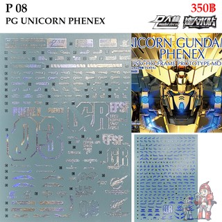 ดีคอลน้ำ [D.L. Darlin] P08 RX-0 UNICORN GUNDAM 03 PHENEX(BRONZING) PG 1/60 Water Decal P 08