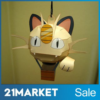 ของเล่นโมเดลกระดาษเหมียวโปเกม่อน pokemon meowth balloon Papercraft (พร้อมคู่มือประกอบการทำ4สี)