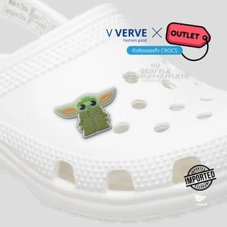 Verve - สินค้า Outlet Charm ติดรองเท้า Limited LOT 1 ตัวติดรองเท้า ลายการ์ตูน ลายหายาก เมืองไทยหายาก นำเข้า 100%