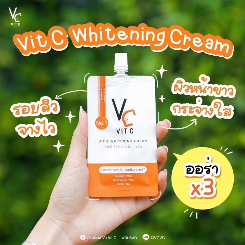 COSME.th---COSME.th---🚚ส่งไว🍊ครีมวิตามินซี, ไฮยา⭐️ของแท้🍍#ครีมน้องฉัตร🍅