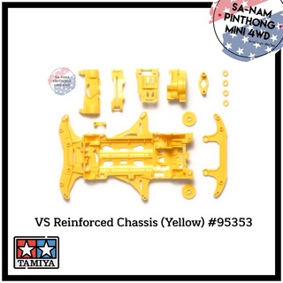 Tamiya Item #95353 – VS Reinforced Chassis (Yellow)