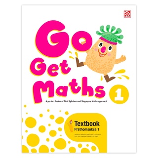 หนังสือเรียนคณิตศาสตร์ประถม Go Get Maths Textbook Prathomsuksa 1 Pelangithai