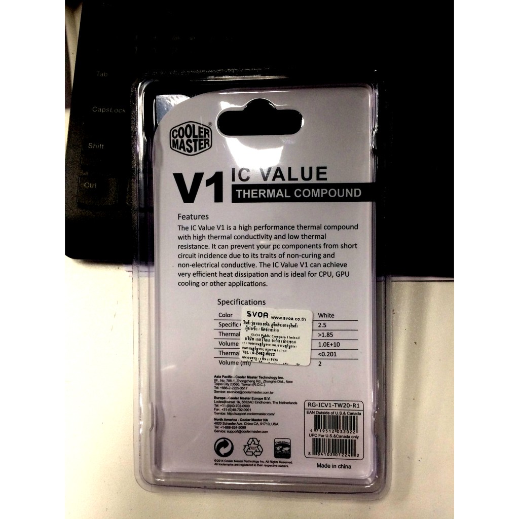 cooler master v1 ic value