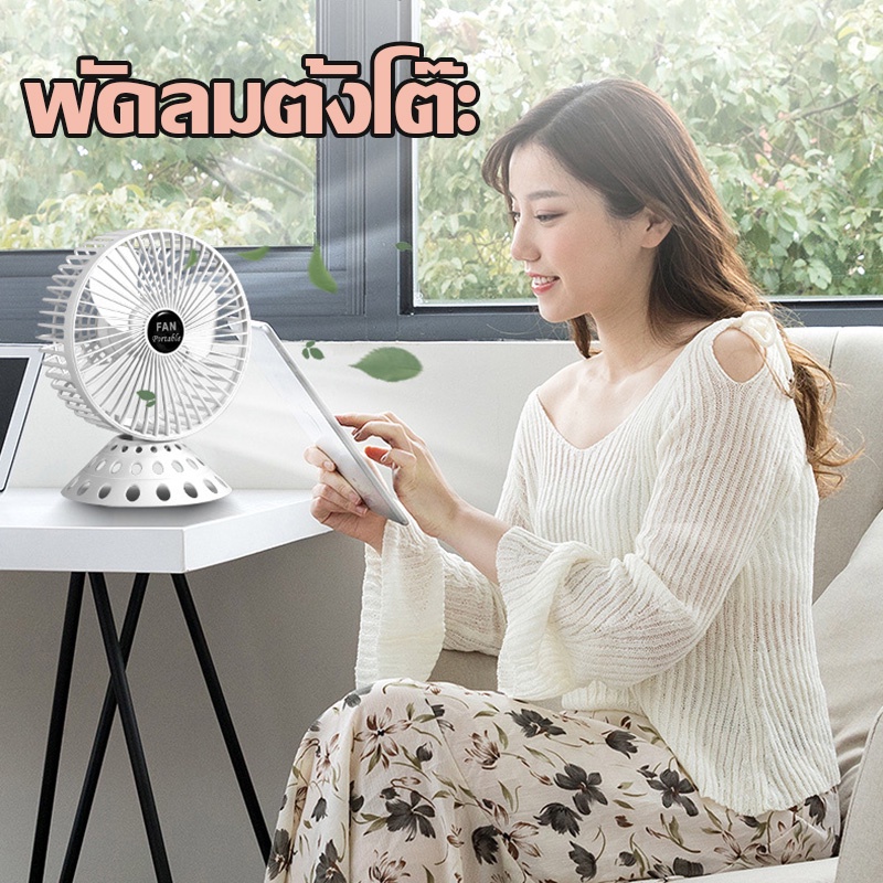 พัดลม พัดลมตั้งโต๊ะ A2302 พัดลม Mini แบบ usb แบบพกพา เชื่อมต่อโดยตรงกับพาวเวอร์แบงค์,คอมพิวเตอร์,ซ็อกเก็ตปลั๊ก พัดลมเล็ก