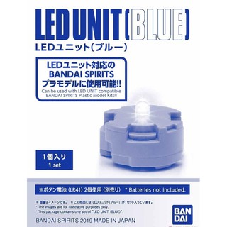 Bandai Gunpla Blue LED Unit 4573102567598 (LED)