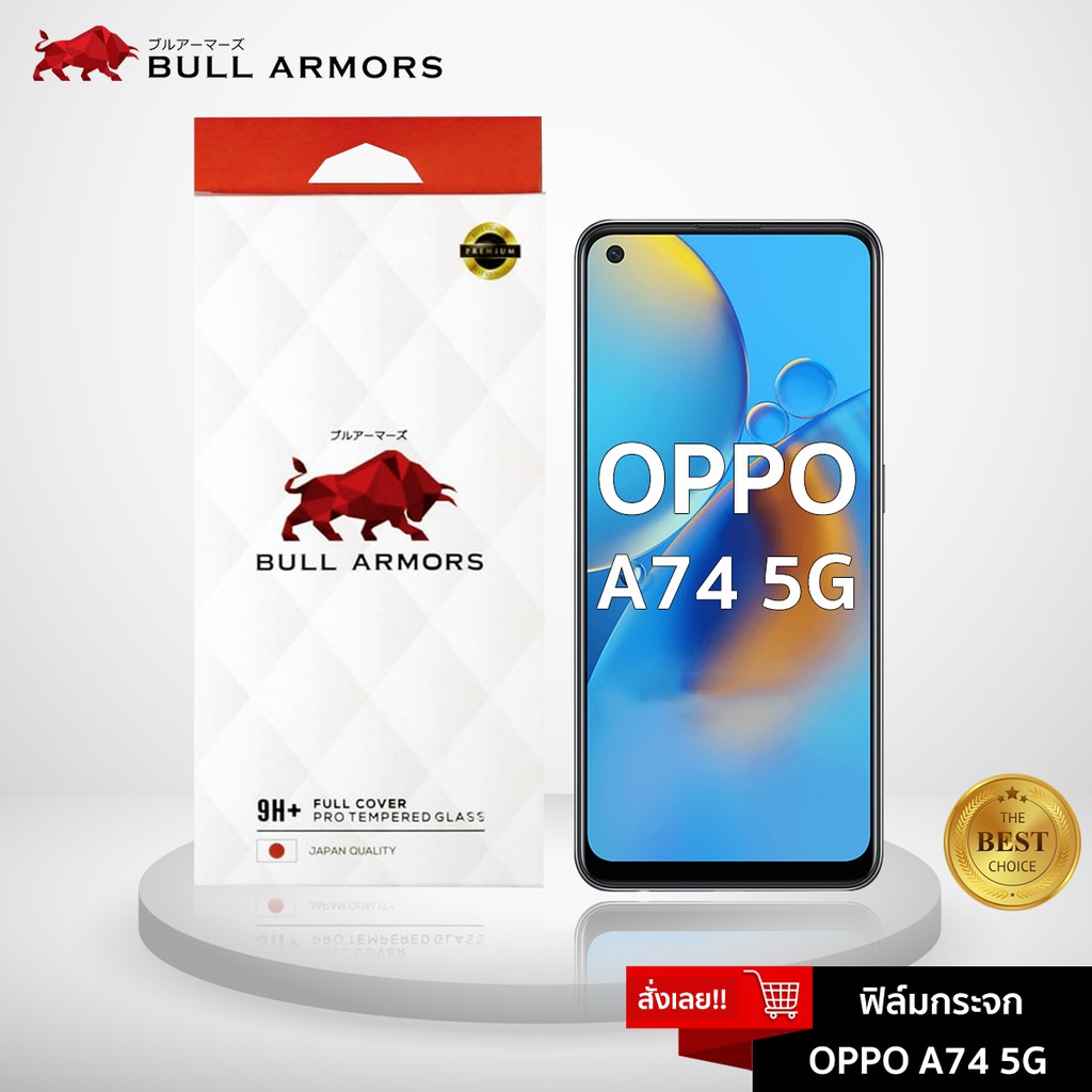 Bull Armors ฟิล์มกระจก OPPO A74 5G บูลอาเมอร์ ฟิล์มกันรอยมือถือ กระจกใส กาวเต็ม ติดเองง่าย สัมผัสลื่น 6.5