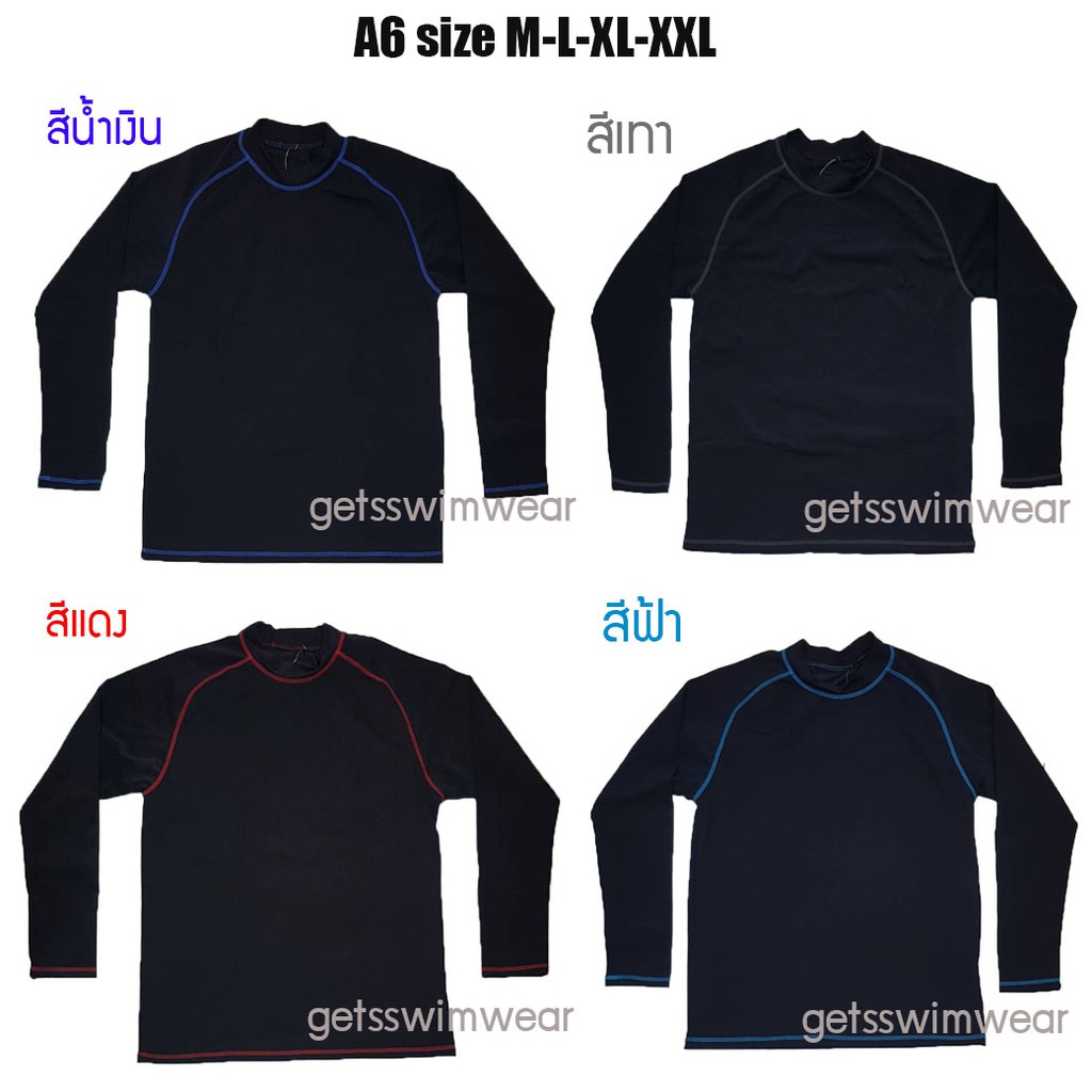 Summer Story เสื้อว่ายน้ำแขนยาว เสื้อวิ่ง ไซส์พิเศษ สีดำโรยสี รหัส A6