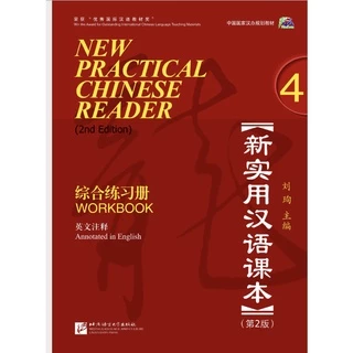 🛵มีส่งด่วน ✨New Practical Chinese Reader (2nd Edition) 新实用汉语课本 (第二版)#畅销书 ชุดยอดนิยม Best seller