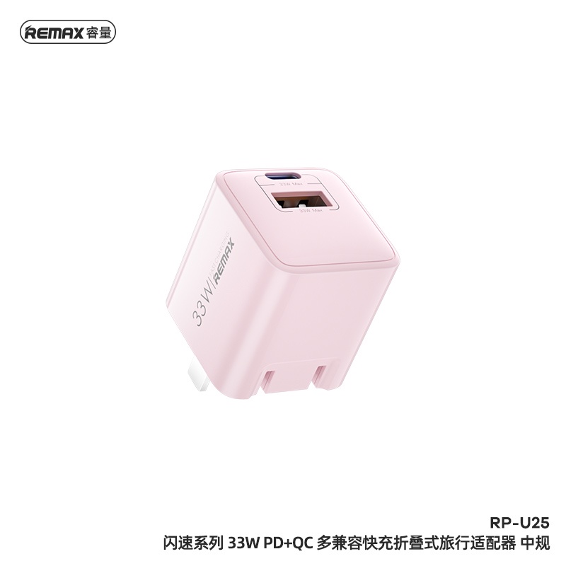 Remax RP-U25 อะแดปเตอร์ชาร์จเร็ว พับได้ สําหรับเดินทาง - remax.th ...