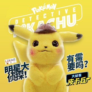 หมอนตุ๊กตานุ่ม รูปการ์ตูนโปเกม่อน Pikachu Pokemon น่ารัก ขนาด 28 ซม. เหมาะกับของขวัญ ของเล่นสําหรับเด็ก