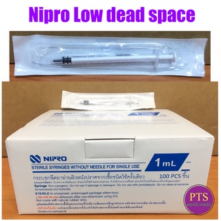 Nipro Syringe 1 mL (Low dead space KDL)