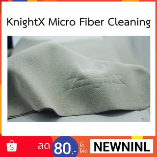 ผ้าเช็ดเลนส์ไมโครไฟเบอร์ KnightX Micro Fiber Cleaning